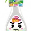 水の激落ちくん