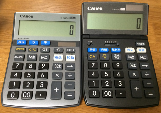 LS-1220TUGとTS-122TSGとの大きさ比較