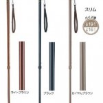 おしゃれで丈夫！木製の持ち手でグリップも良く軽量細身な杖