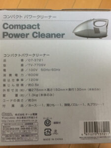 ハンディクリーナーTV-770SV（箱側面１）