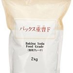 掃除・除菌・消臭などでどこでも使える万能洗剤！しかも価格が安い！