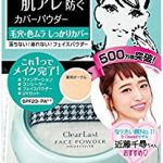 やっとたどり着いた納得のいくファンデ。毛穴カバー力がありマットになるパウダー