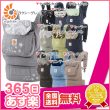【新ロゴ】エルゴ 抱っこ紐 エルゴベビー ERGO babyORIGINAL スタンダード Standard 子守帯
