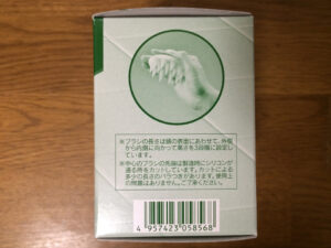 頭皮マッサージャー3