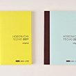 ほぼ日手帳 2017年 手帳本体（1月はじまり） オリジナルサイズ avec 分冊タイプ ほぼ日正規品