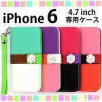 【iphone6ケース】派手でシリコン素材なスタンド機能付き専用ケース