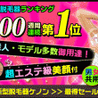 ケノン フラッシュ脱毛器