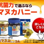 ノロウイルスで菌の恐怖を知り、抗菌力を付けるために毎日摂取しているもの