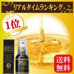 喉が弱くてすぐ痛くなる&風邪をひく人におすすめ！蜂蜜スプレー