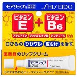 唇の荒れ改善！口紅を塗る事も困難なひび割れ状態を治したリップクリーム