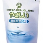 台所・洗濯・上靴までも！家中で活躍する酸素系漂白剤！
