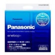 panasonicのエネループ