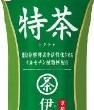 [トクホ]サントリー緑茶 伊右衛門特茶 500ml×24本