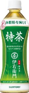 水を飲んだだけでも太る妊娠後期に飲むだけで痩せたお茶