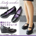 やっと見つけた！おしゃれで疲れない立ち仕事用の黒パンプス