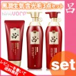 【韓国コスメ┃シャンプー トリートメント セット┃ 呂 /リョ】 黒潤生気含光毛 シャンプー＆リンス＆トリートメント 3点ヘアケアセット