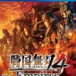 戦国無双4 Empires
