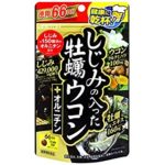 私の偏頭痛を緩和してくれた意外なサプリ。色々試してダメだった人はぜひ！