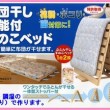 高級桧(ひのき)　選べます♪】　布団干し機能付き桐すのこベッド