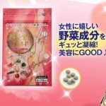 お腹が痛くなりづらい最高の便秘解消剤♪旅行のお供にも最適