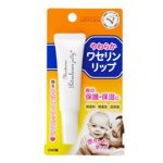 ワセリンだけでできたリップ。コンパクトなチューブタイプで携帯性抜群