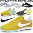 NIKE ナイキ スニーカー レディース /プリ モントリオール レーサー VNTG/555258 ランニング シューズ