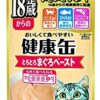健康缶 18歳からの健康缶パウチ とろとろまぐろペースト 40g×12個入り
