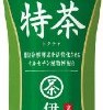 [トクホ]サントリー緑茶 伊右衛門特茶 500ml×24本