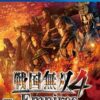 戦国無双4 Empires