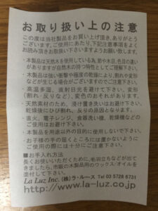 きのこ楊枝入れ5（説明書）